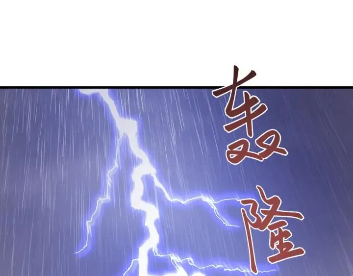 番外二 看娃！ 第83页