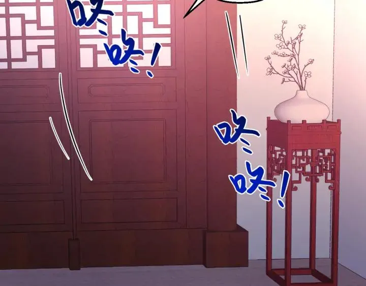 番外二 看娃！ 第86页