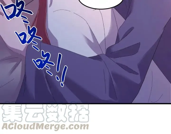 番外二 看娃！ 第89页
