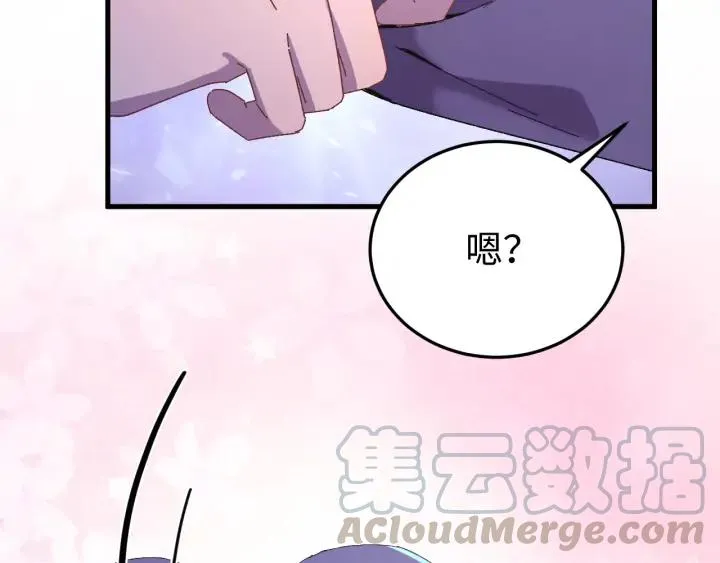番外二 看娃！ 第93页