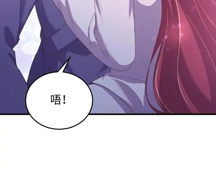 番外二 看娃！ 第95页