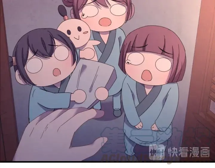 番外二 看娃！ 第101页