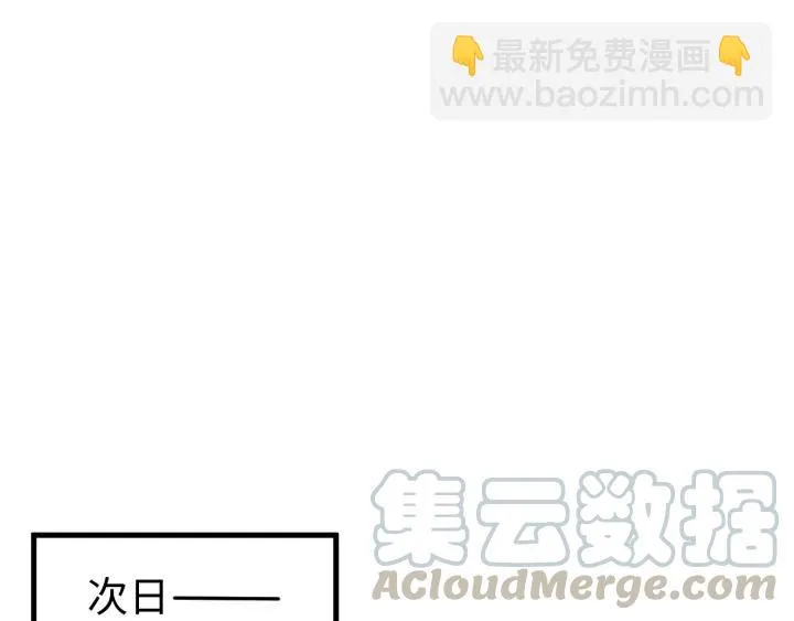 番外二 看娃！ 第105页