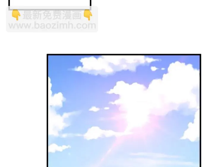 番外二 看娃！ 第106页