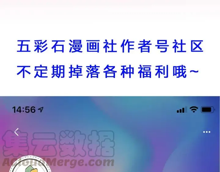 番外二 看娃！ 第121页
