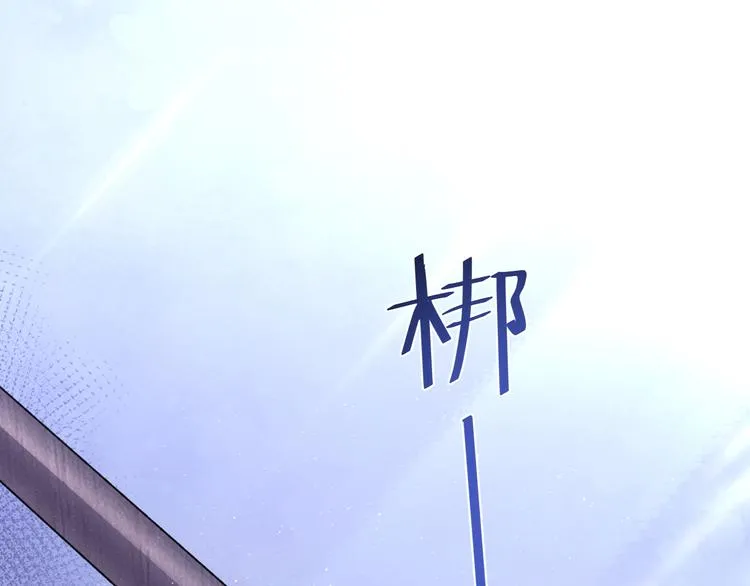 番外一 他得到了最残忍的报复！ 第4页