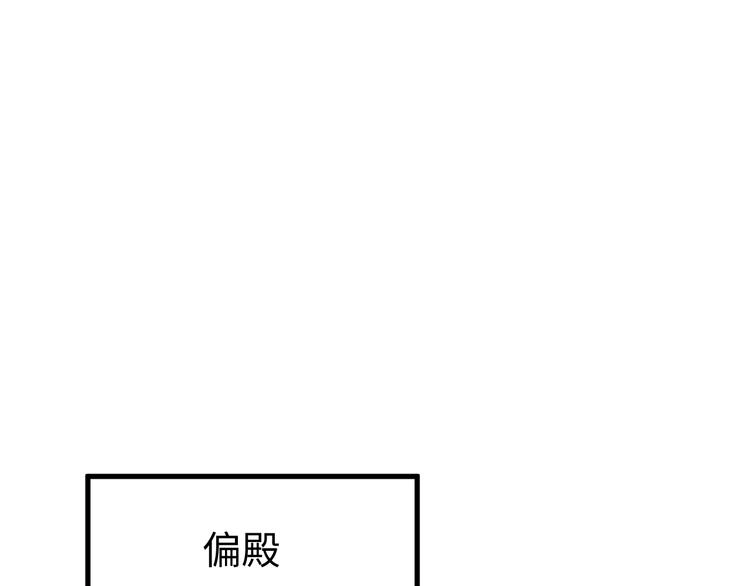 番外一 他得到了最残忍的报复！ 第11页