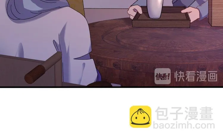 番外一 他得到了最残忍的报复！ 第16页