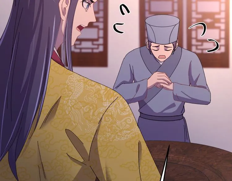 番外一 他得到了最残忍的报复！ 第22页