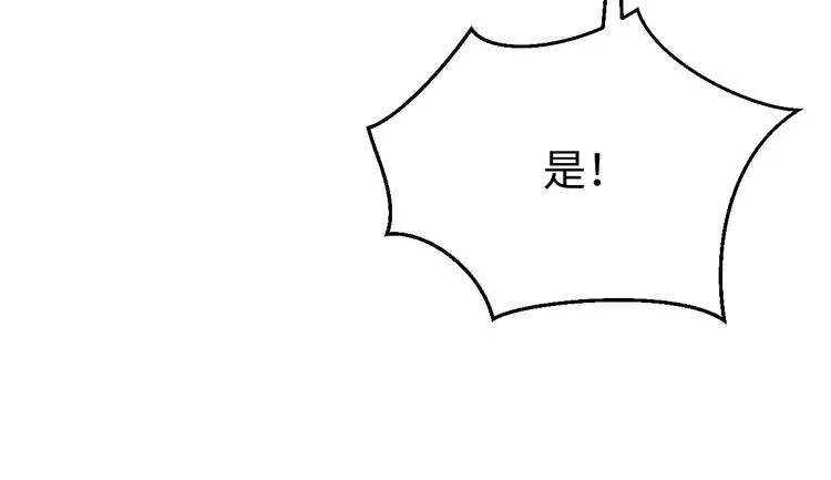 番外一 他得到了最残忍的报复！ 第29页