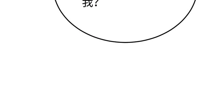 番外一 他得到了最残忍的报复！ 第68页