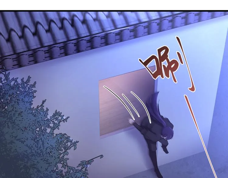 番外一 他得到了最残忍的报复！ 第90页