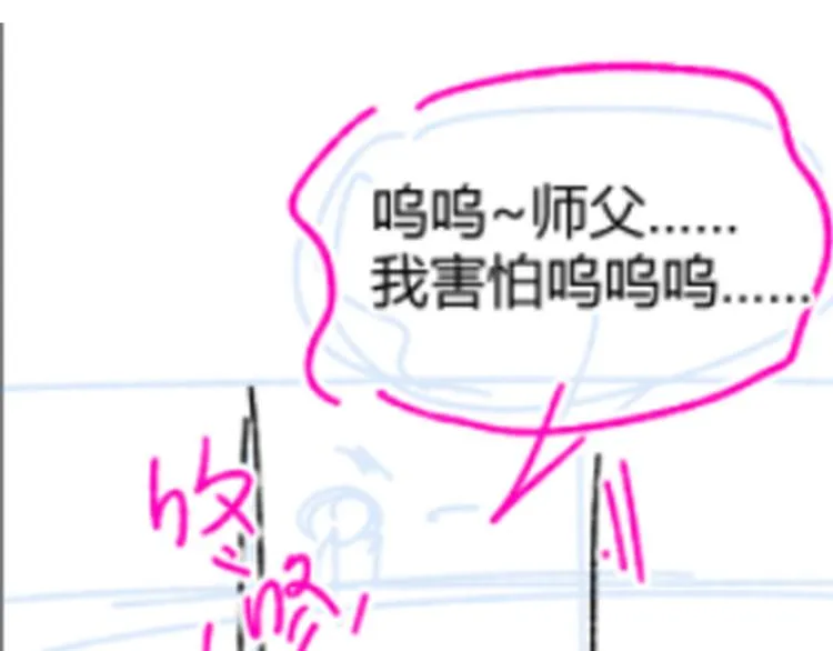 番外一 他得到了最残忍的报复！ 第121页