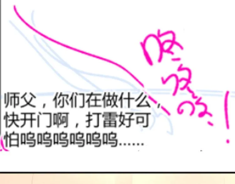 番外一 他得到了最残忍的报复！ 第123页