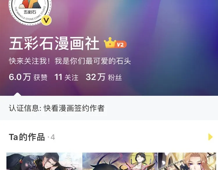 番外一 他得到了最残忍的报复！ 第131页