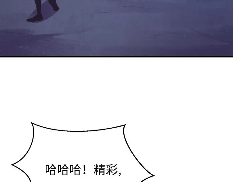 完结篇 如若你还在，就好了 第8页