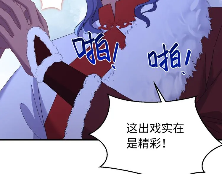 完结篇 如若你还在，就好了 第10页