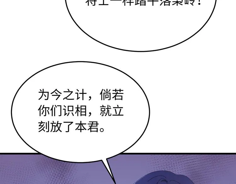 完结篇 如若你还在，就好了 第14页