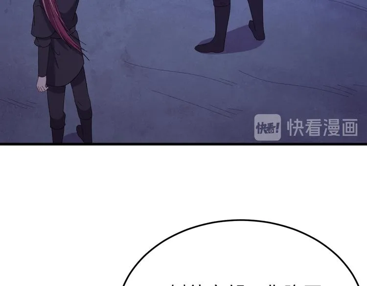 完结篇 如若你还在，就好了 第32页