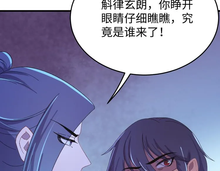 完结篇 如若你还在，就好了 第33页