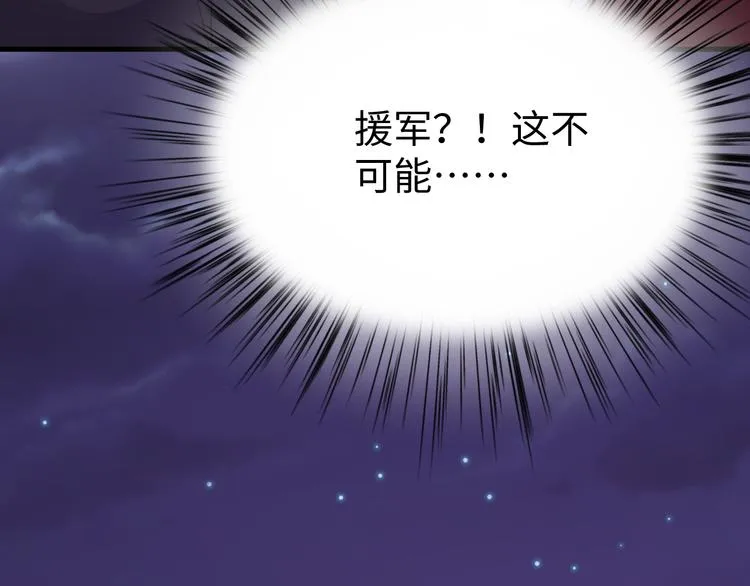 完结篇 如若你还在，就好了 第35页