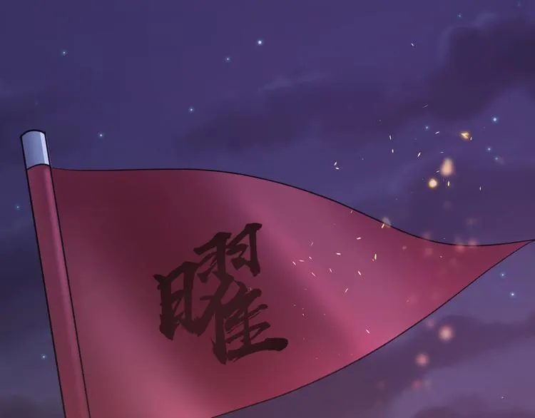 完结篇 如若你还在，就好了 第36页