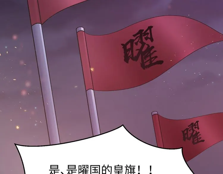 完结篇 如若你还在，就好了 第37页