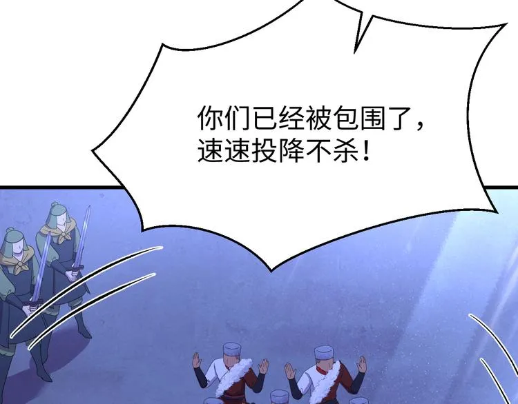 完结篇 如若你还在，就好了 第40页