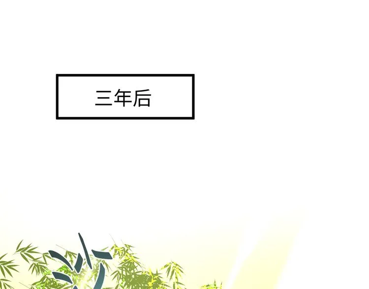 完结篇 如若你还在，就好了 第68页