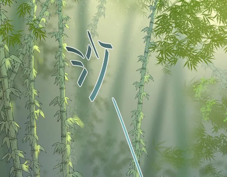 完结篇 如若你还在，就好了 第70页