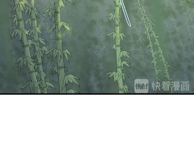 完结篇 如若你还在，就好了 第71页