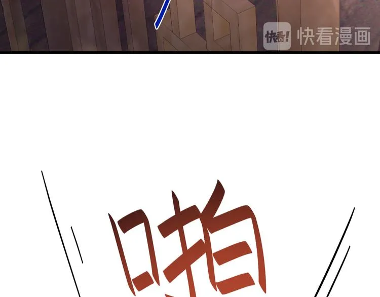 完结篇 如若你还在，就好了 第83页