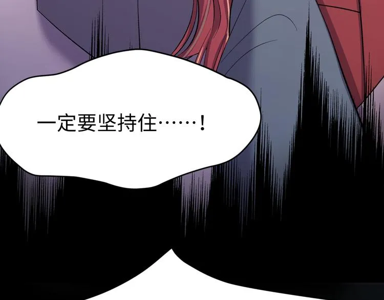 完结篇 如若你还在，就好了 第102页