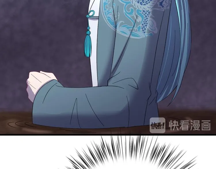 完结篇 如若你还在，就好了 第114页