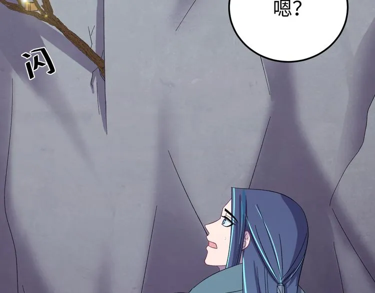 完结篇 如若你还在，就好了 第117页