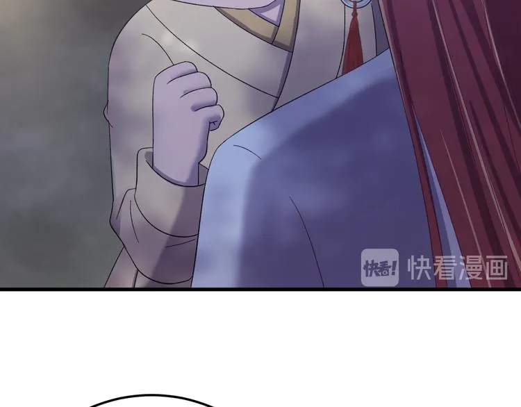 完结篇 如若你还在，就好了 第127页