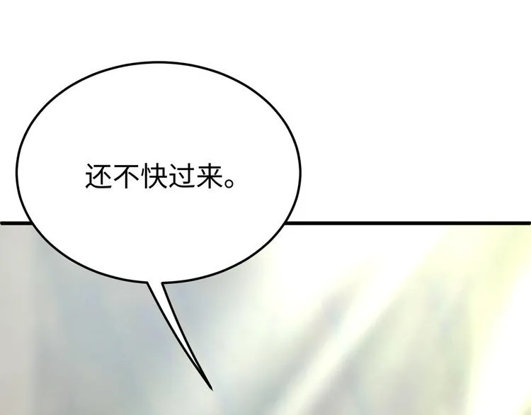 完结篇 如若你还在，就好了 第131页