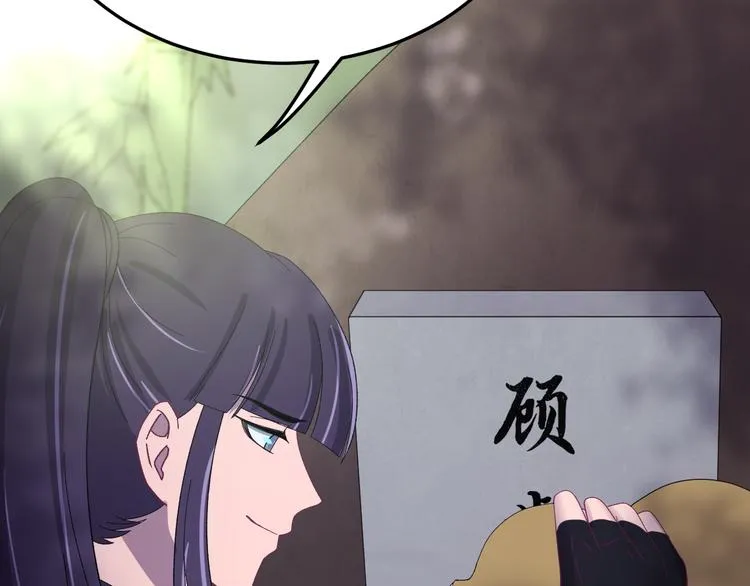 完结篇 如若你还在，就好了 第140页