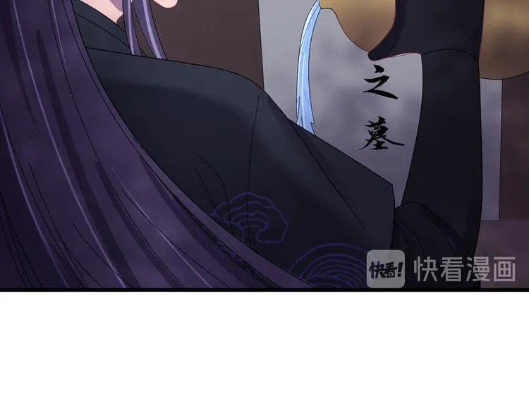 完结篇 如若你还在，就好了 第141页