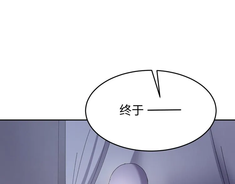 完结篇 如若你还在，就好了 第148页