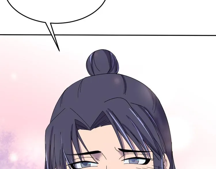 完结篇 如若你还在，就好了 第151页