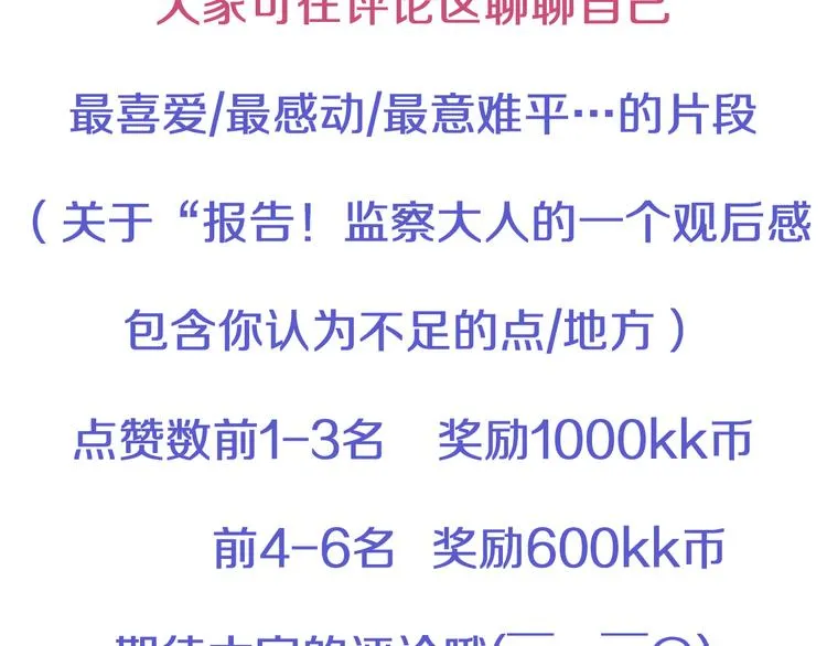 完结篇 如若你还在，就好了 第157页