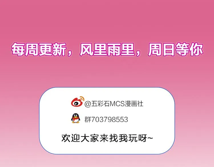 完结篇 如若你还在，就好了 第162页