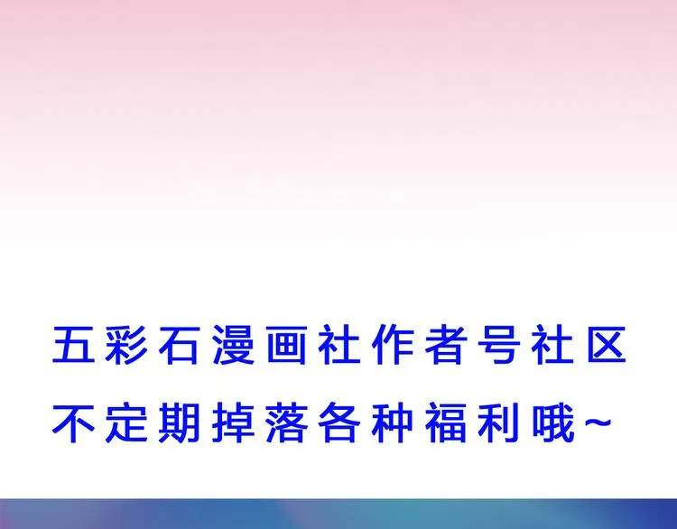 完结篇 如若你还在，就好了 第163页