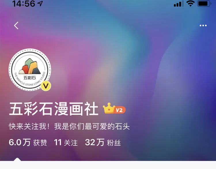 完结篇 如若你还在，就好了 第164页