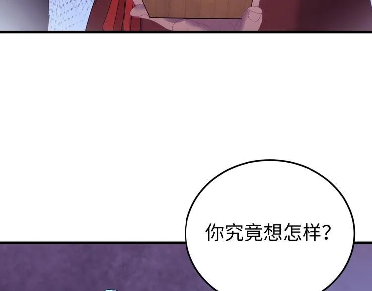 第126话 别怕！我就在你身后 第7页