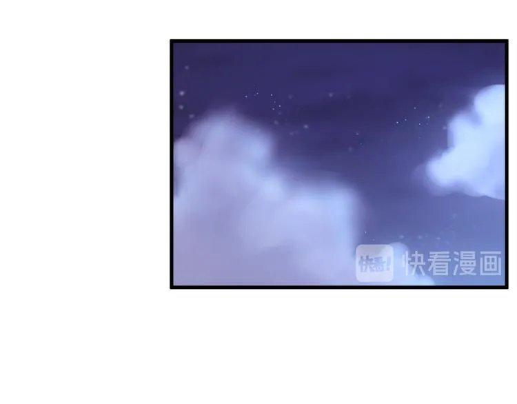 第126话 别怕！我就在你身后 第33页