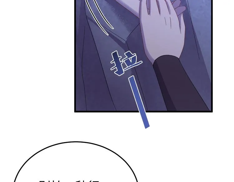 第126话 别怕！我就在你身后 第58页