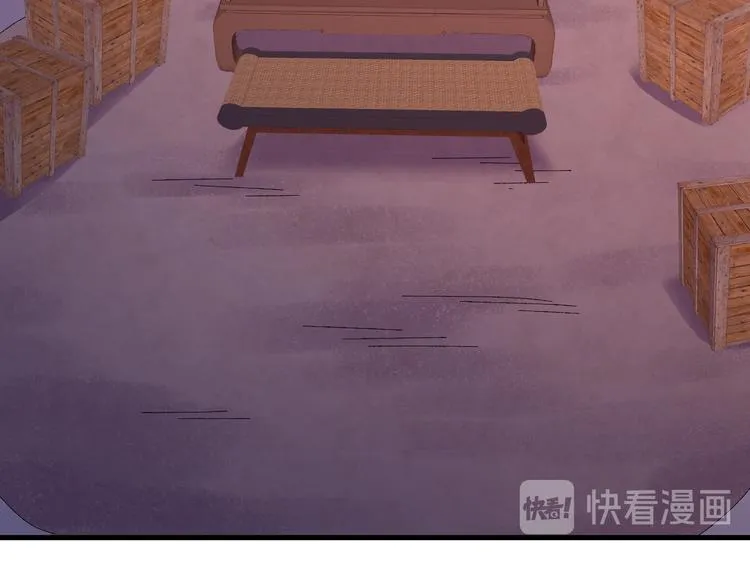 第126话 别怕！我就在你身后 第80页