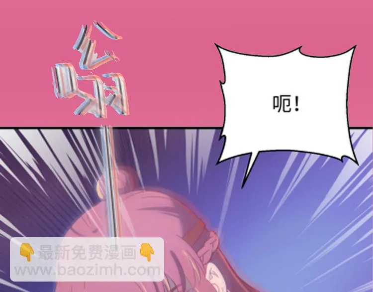 第126话 别怕！我就在你身后 第134页